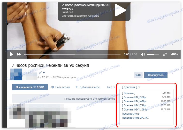 download vk cozi download vk cozi