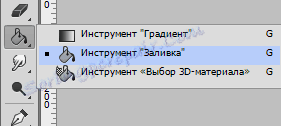 Изчертайте правоъгълник във Photoshop