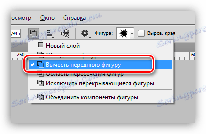إعداد الطرح للأشكال في Photoshop