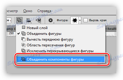 الجمع بين مكونات شكل في برنامج فوتوشوب