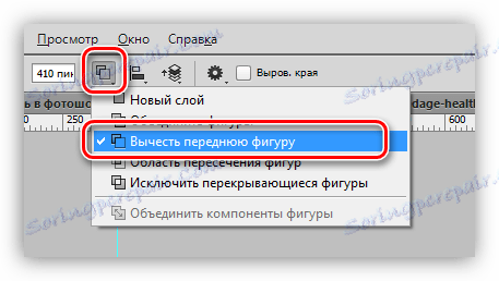 اطرح الشكل الأمامي في Photoshop