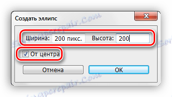 إعداد القطع الناقص في Photoshop
