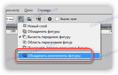 الجمع بين مكونات الشكل في برنامج فوتوشوب