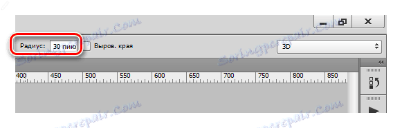 ضبط نصف قطر الشريحة في Photoshop