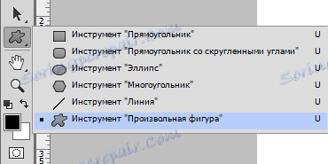 Стрелка-V-fotoshope-4