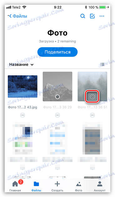 Spusťte synchronizaci fotografií v Dropboxu