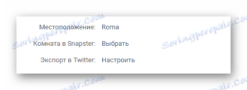 Инструменти за експортиране на групата в раздела Управление на общността на страницата на VK