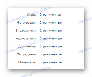 Възможност за включване на елементи от груповия интерфейс в раздела Управление на общността на страницата на VK