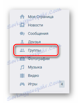 Процесът на преместване в раздела Групи чрез главното меню на сайта VKontakte