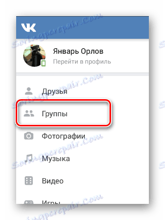 Процесът на превключване към секцията Групи чрез главното меню в мобилното приложение VKontakte
