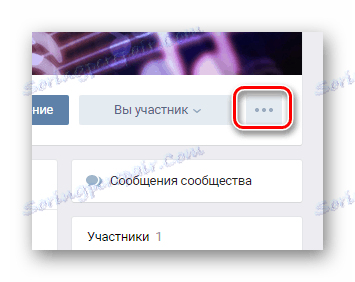 Процесът на разкриване на главното меню на групата на главната страница на общността на страницата на VK