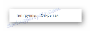 Възможност за промяна на типа група в раздела Управление на общността на страницата на VK