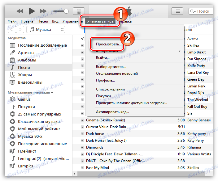 نمایش مشخصات در iTunes