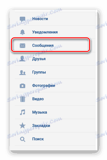 Prejdite do sekcie Správy na mobilnom webe VKontakte