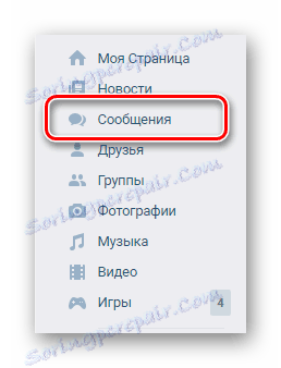 Prejdite do sekcie Správy prostredníctvom hlavnej ponuky na lokalite VKontakte