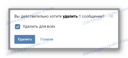 Schopnosť natrvalo odstrániť správu z dialógového okna VKontakte