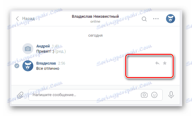 Chýbajúca možnosť upravovať správu niekoho iného v dialógovom okne VKontakte