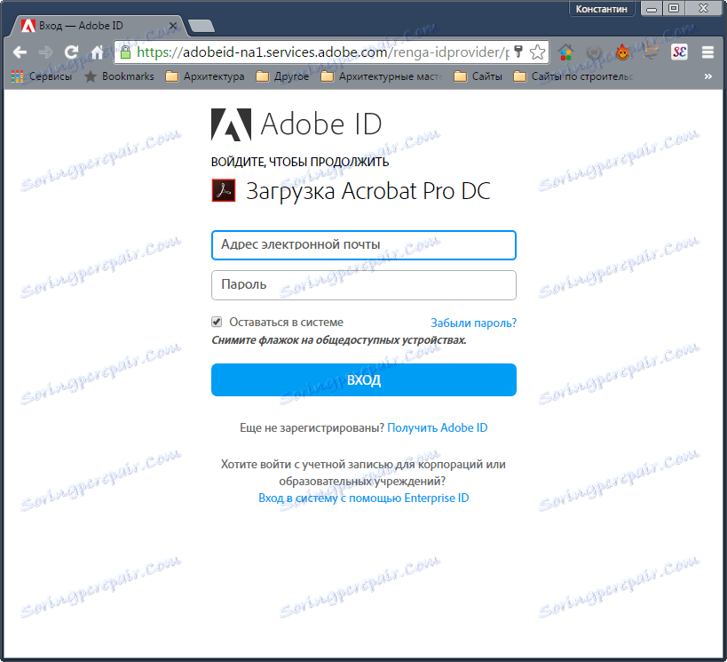 Stiahnite si Adobe Reader 3