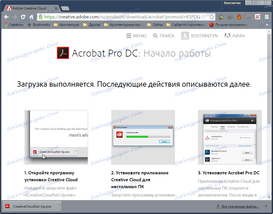 Download pdf acrobat pro