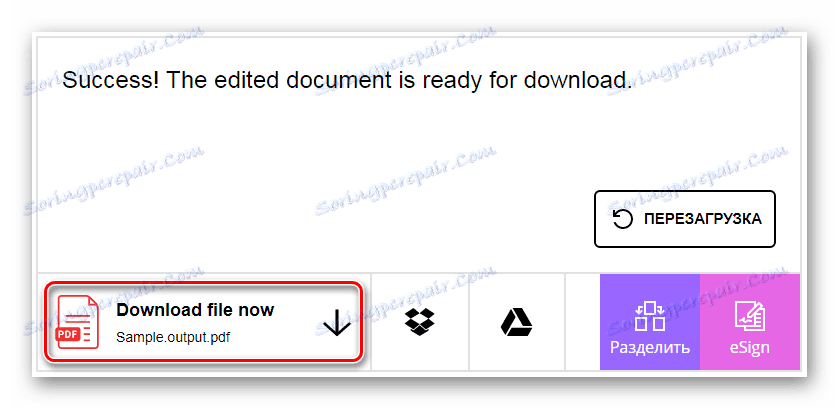 آپلود فایل پردازش SmallPdf آنلاین سرویس