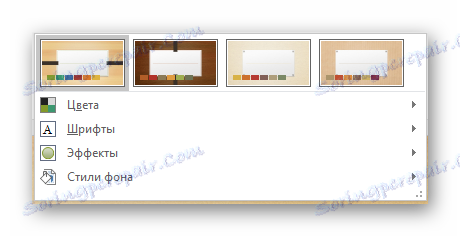 Фино подешавање опција теме у програму ПоверПоинт