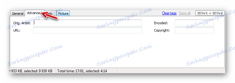 Додаткові теги в Audio Tags Editor