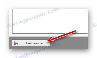 Збереження правок в редакторі тегів AIMP