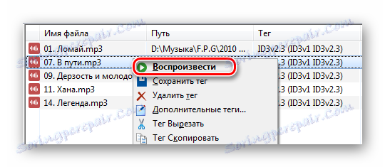 Відтворення в Mp3tag
