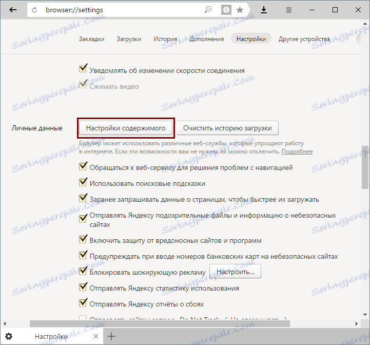 Nastavitve vsebine v programu Yandex.Browser-2