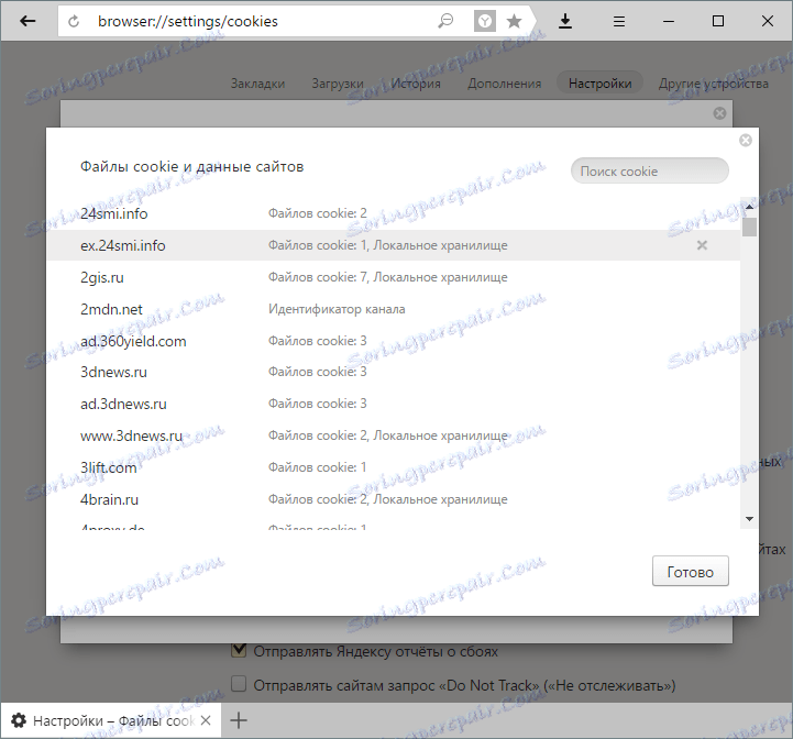 Ohranjanje piškotka v programu Yandex.Browser