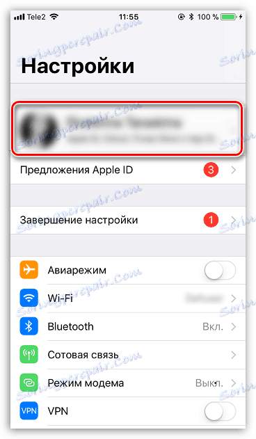 Поставке Аппле ИД налога
