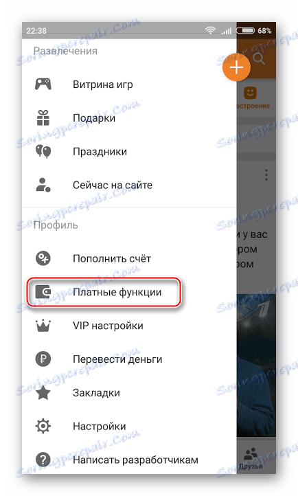 Nevidno v mobilnih sošolcih