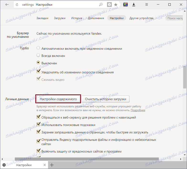 Ustawienia zawartości w Yandex.Browser
