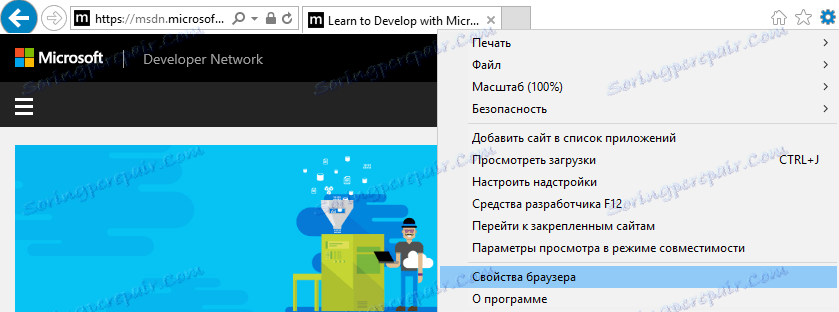 властивості браузера