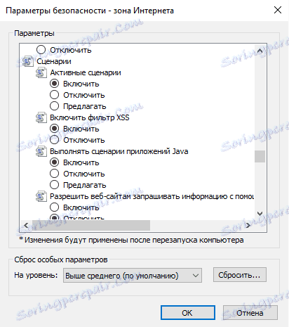 властивості про