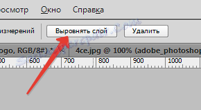 Usklađivanje ravnala u Photoshopu