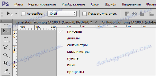 Podešavanje jedinica vladara u Photoshopu