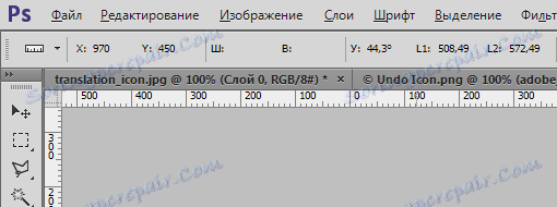 Vladar sa zupčanikom u Photoshopu (5)
