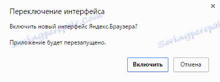 Активиране на новия интерфейс на Yandex.Browser-2