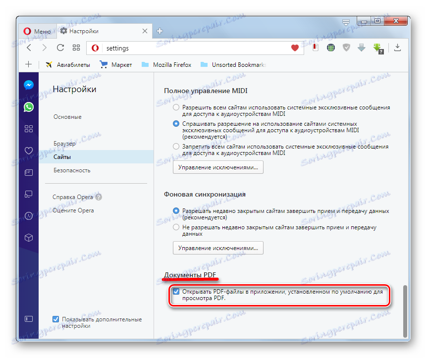 تم تعطيل المكون الإضافي Chrome في متصفح Opera