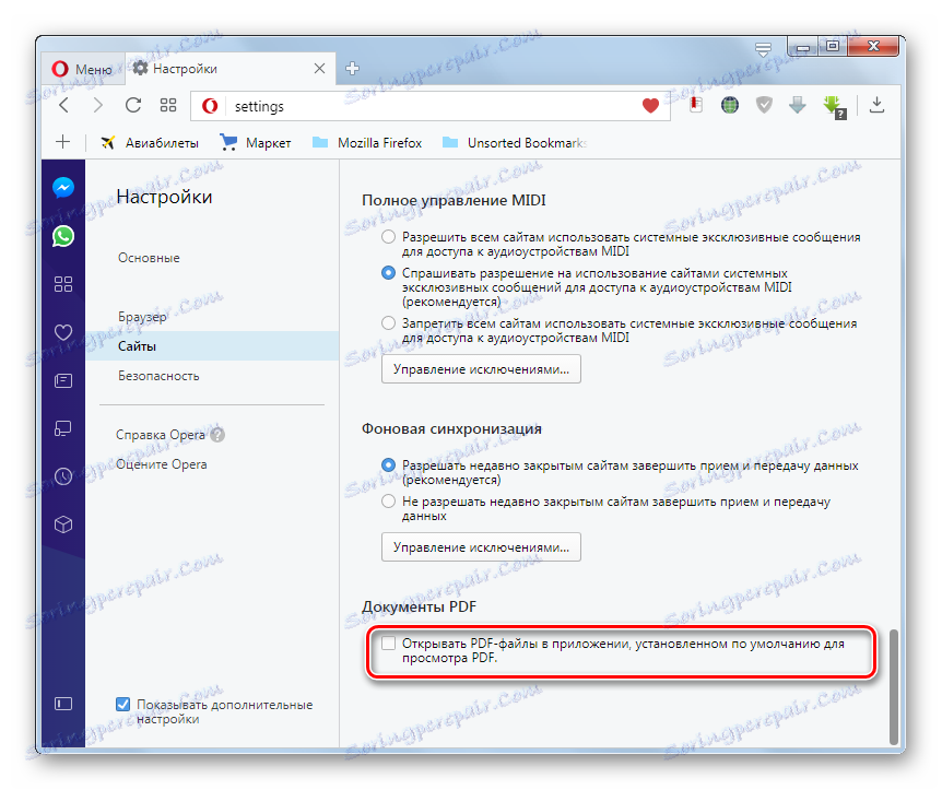 يتم تمكين وظيفة Chrome الإضافية في متصفح Opera