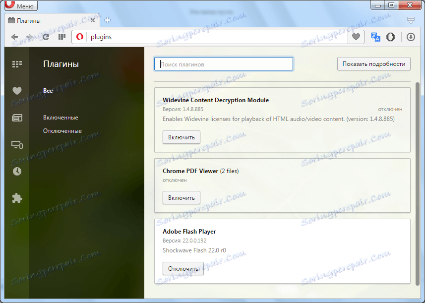 مدير المساعد في الأوبرا