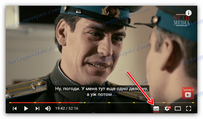 تمكين ترجمات YouTube