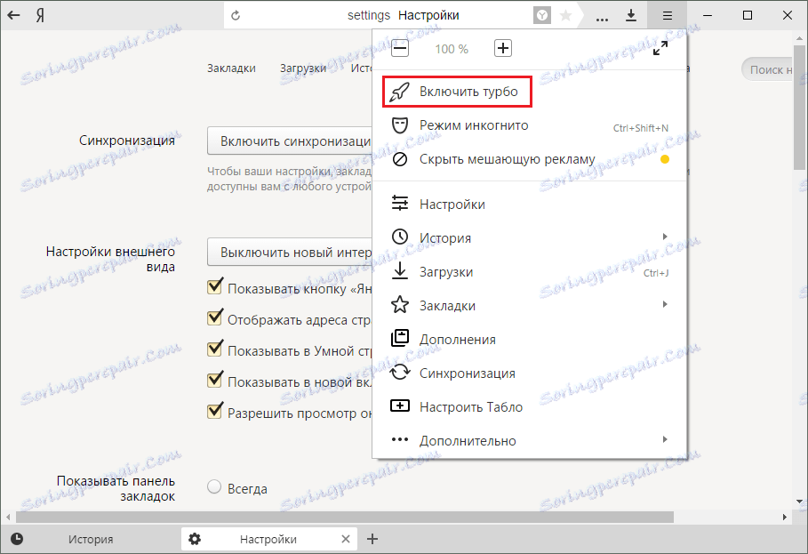 Povolenie služby Turbo v prehliadači Yandex