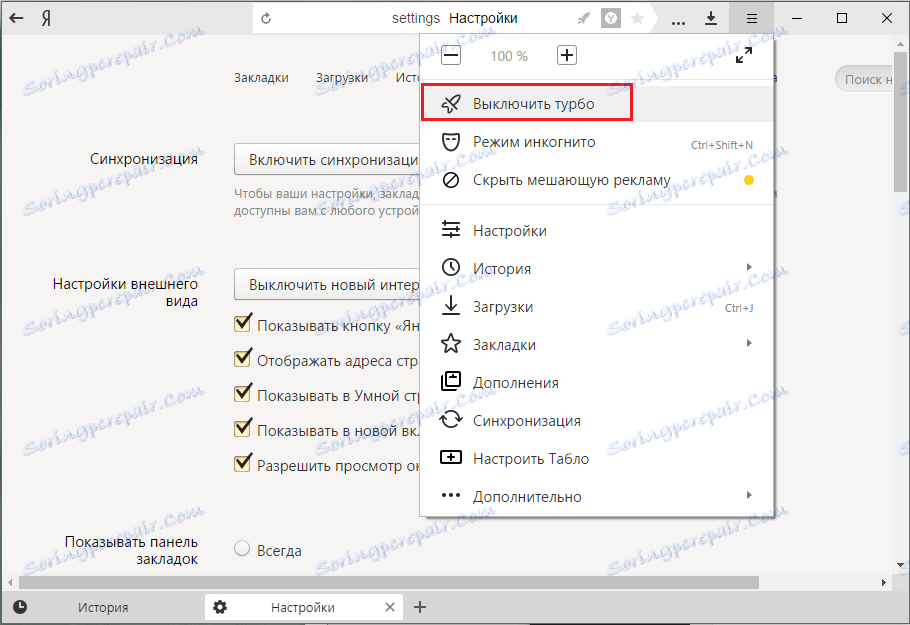 Shutdown Turbo v prehliadači Yandex