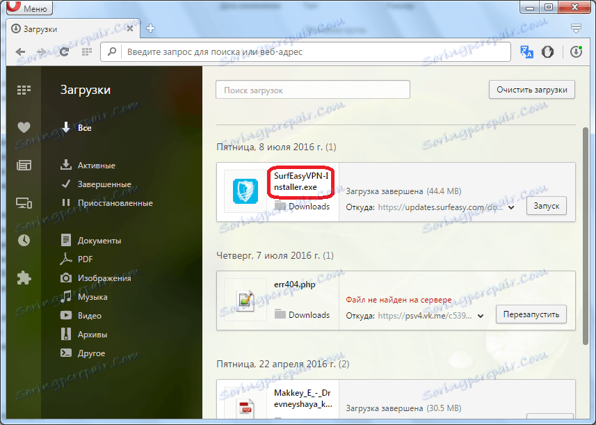Пускане на инсталацията на компонента SurfEasy VPN в Opera