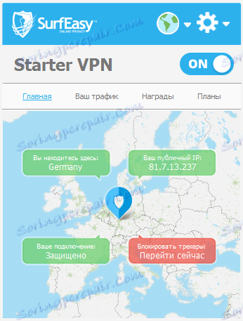 Компонентът VPN SurfEasy в Opera
