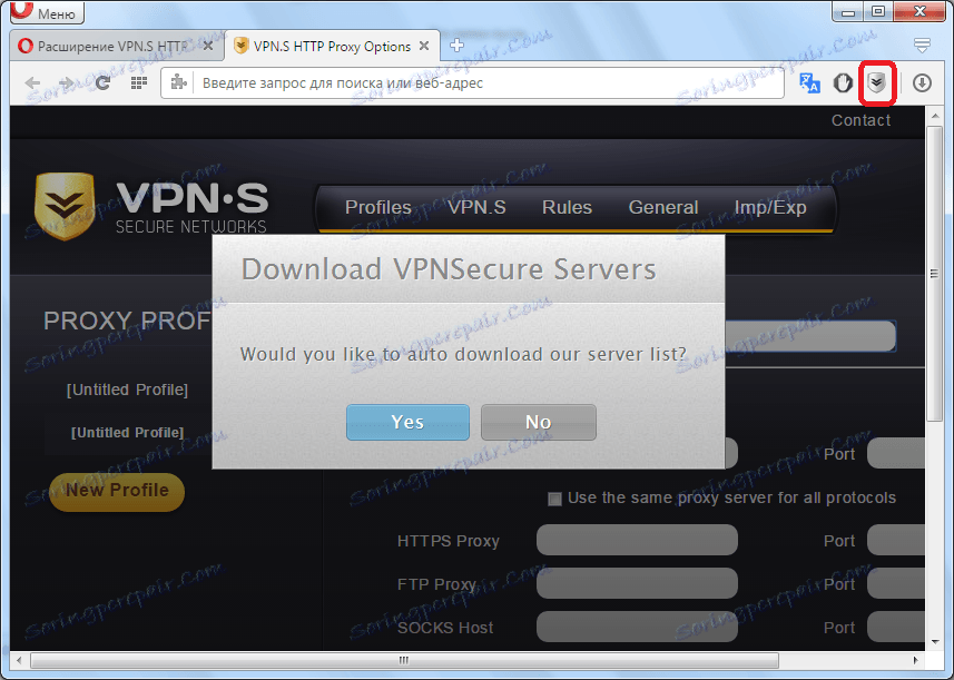 Край на инсталирането на разширението HTTP Proxy на VPN.S в Opera