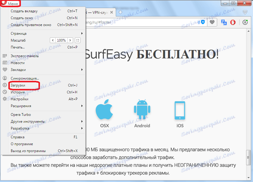 Perehard в секцията за изтегляне в Opera