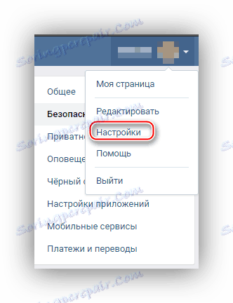 odpiranje nastavitev na VKontakte
